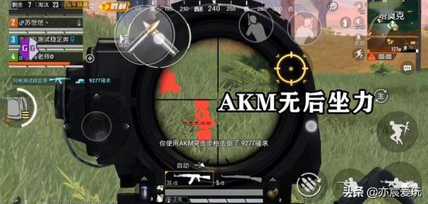 和平精英恶魔之眼外挂