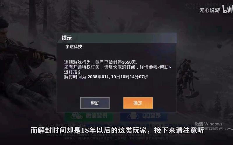 和平精英辅助《蓝莓》追踪直装辅助