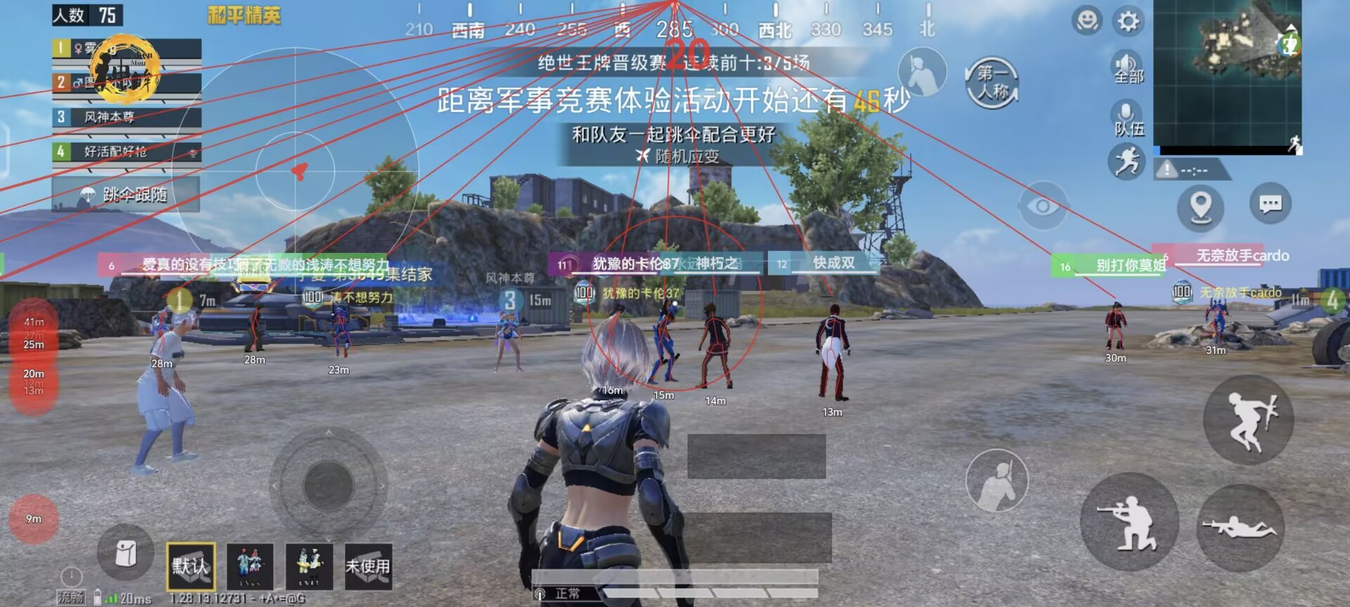 维持游戏健康:和平精英开发团队如何与社区合