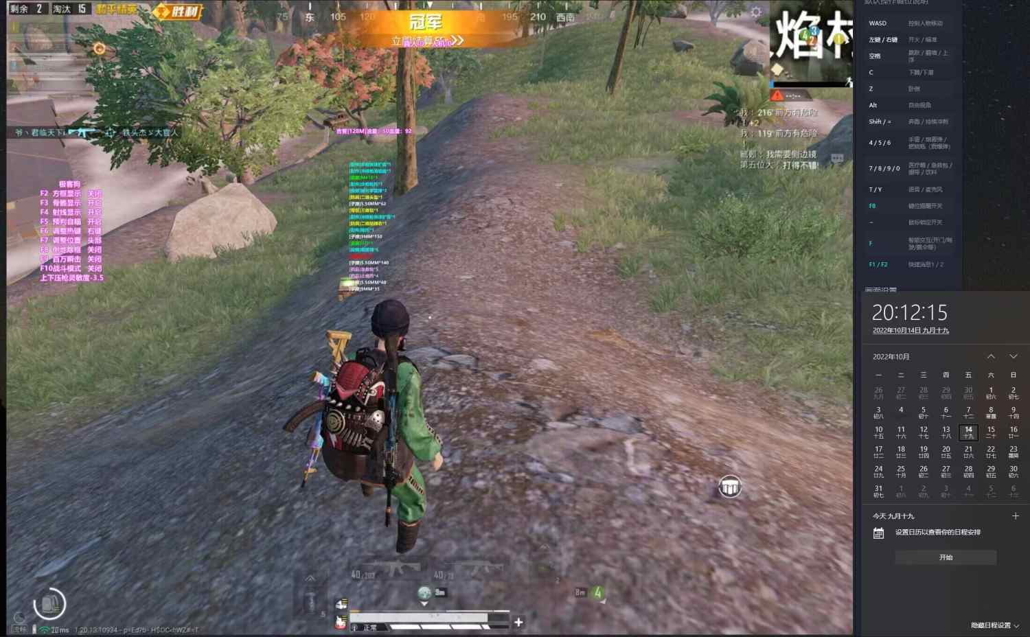 和平精英辅助【火海直装V1.0】超变态功能 人物变大加速跳远 载具加速 人物枪械美化 无后坐力  开火自瞄 超广角视角  聚点防抖 范围追踪