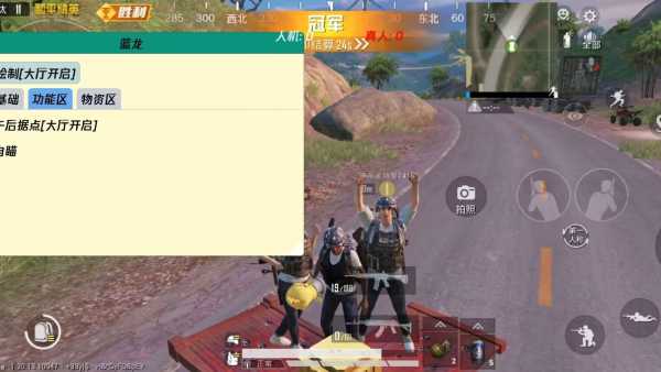 和平【涂山红红】辅助轻便直装工具,重现丝滑畅快体验