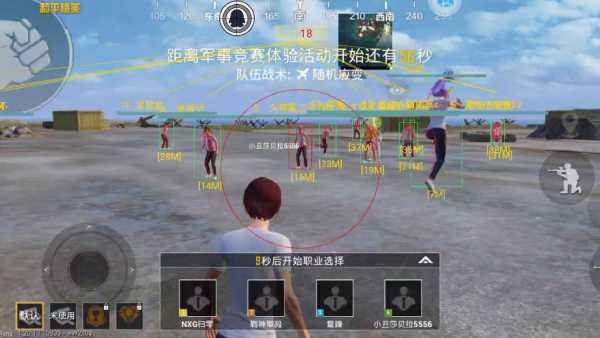 和平精英辅助【云神直装V1.0】枪械无后 人物加速 子弹追踪 人物飞天 秒换子弹