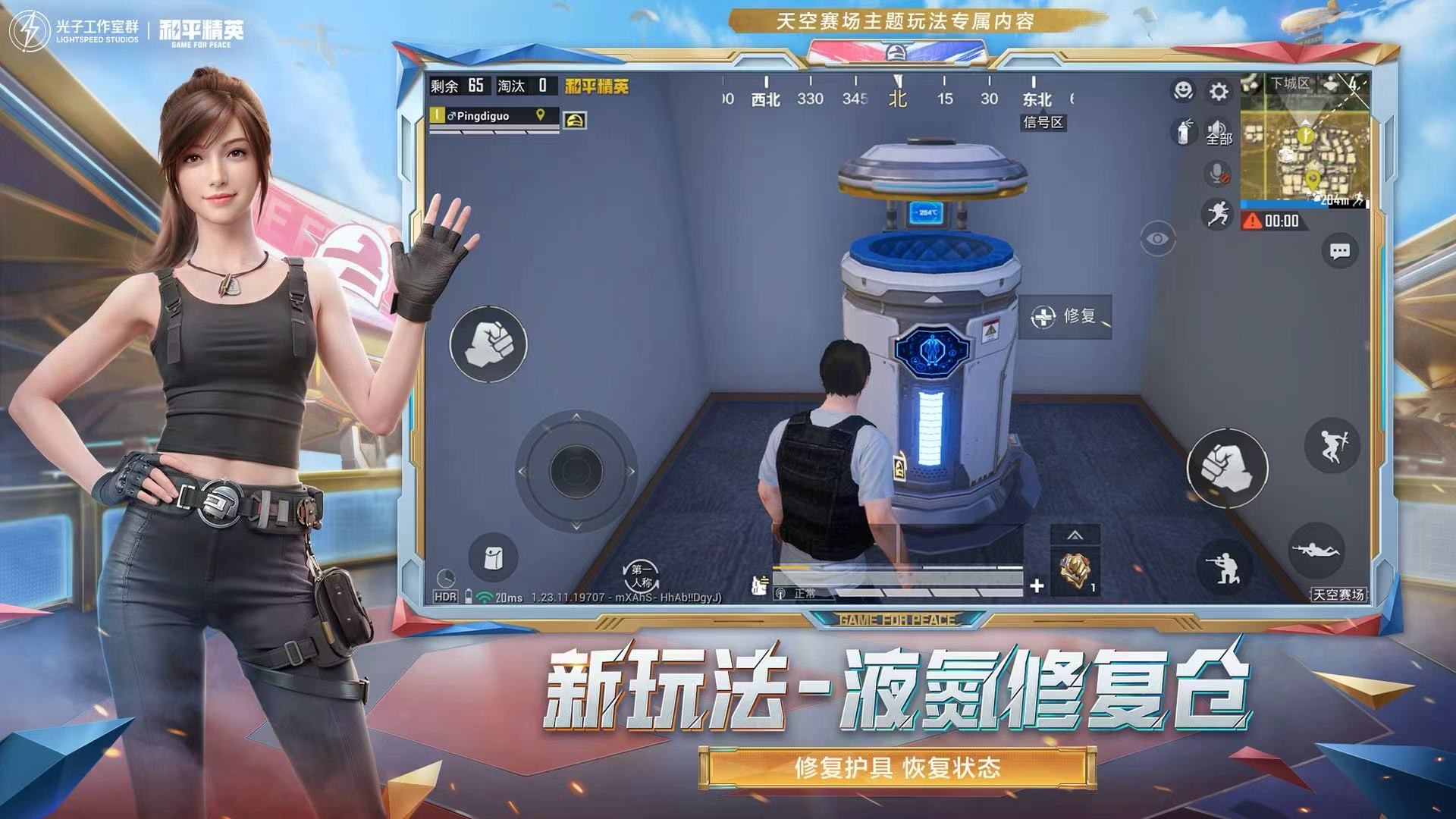 使用和平精英辅助有什么好处吗?