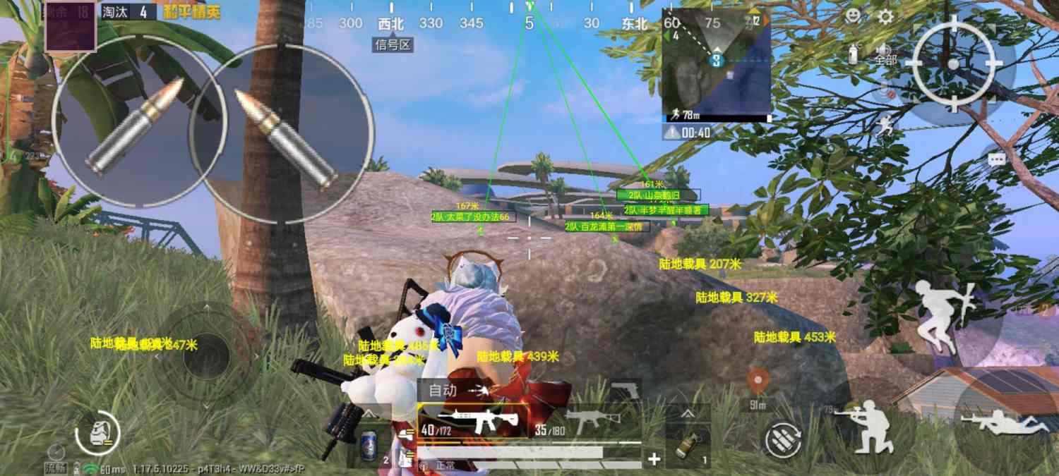 和平精英「青蛙直装」辅助,支持地铁