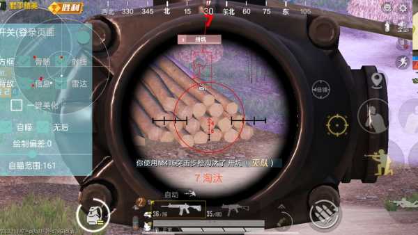 ⚠️【DY直装】⚠️【人物加速 范围拾取 骗装备 美化 透视 自瞄 跳远 金身 自杀 火箭小子 雷枪少年】