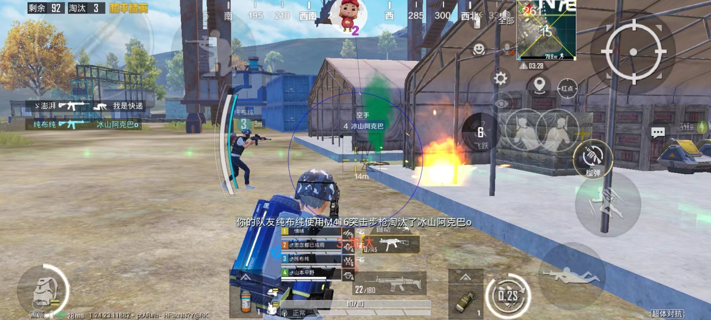 和平精英外挂【狩猎者一体直装V3.9稳定版】防猎鹰巡查 内置防封 载具显示 距离显示 空投显示 可自由调节压枪力度 自瞄力度