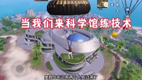 和平精英辅助【EAP+雷神】