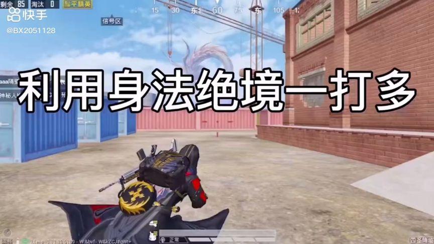 暗区突围辅助【天命直装外挂】稳定防封 人物透视 射线方框 名字昵称 人数距离 高清绘制