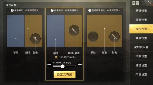 和平精英辅助【死神】支持苹果IOS免越狱 人物透视 骨骼显示 手雷预警