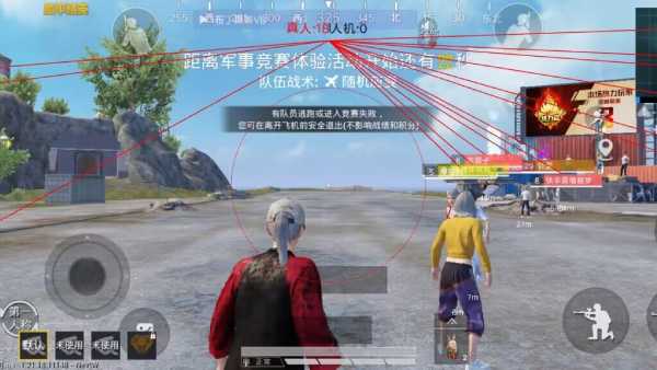 和平精英「青蛙直装」辅助,支持地铁