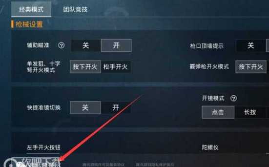 和平精英引擎直装【鹤童】发布:稳定无卡顿,观透与自瞄功能一应俱全