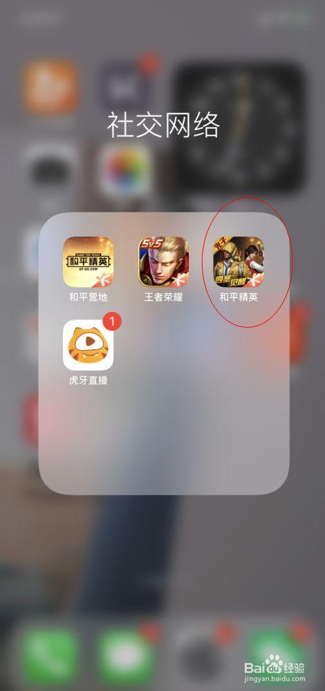 和平精英外挂《番茄》全网唯一独家裸奔内置防封的科技