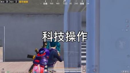 和平精英外挂《番茄》全网唯一独家裸奔内置防封的科技