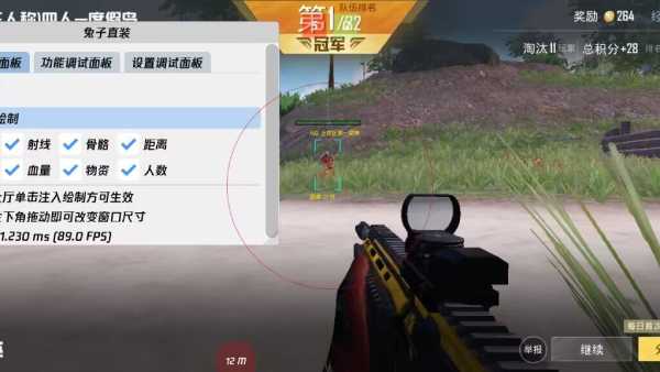 和平精英引擎直装【鹤童】发布:稳定无卡顿,观透与自瞄功能一应俱全
