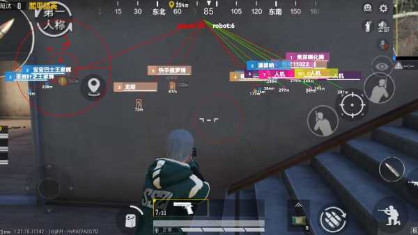 和平精英辅助【北极熊容器直装】稳定防封 人物透视 射线方框 锁死自瞄 名字昵称 人数距离 高清绘制 人机显示