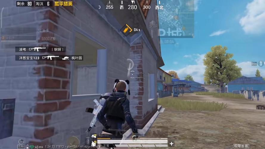 和平精英登录过于频繁五分钟后登陆
