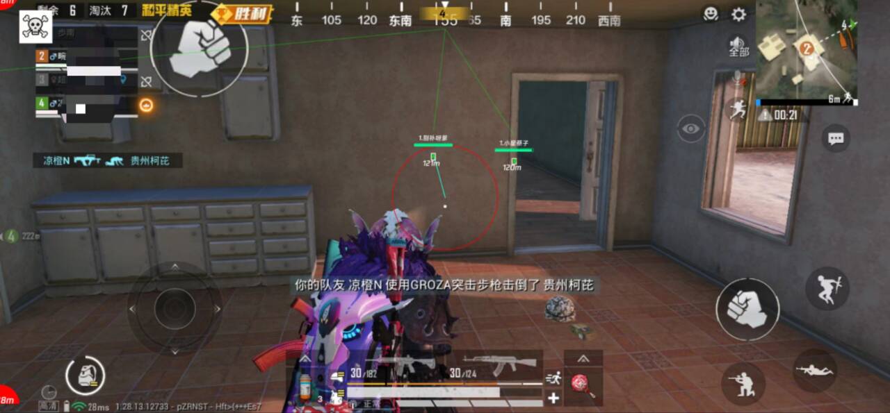 【神罚特别版】✅支持所有电脑系统,支持模拟器高清版。人物透视 锁死自瞄 射线方框 物资显示