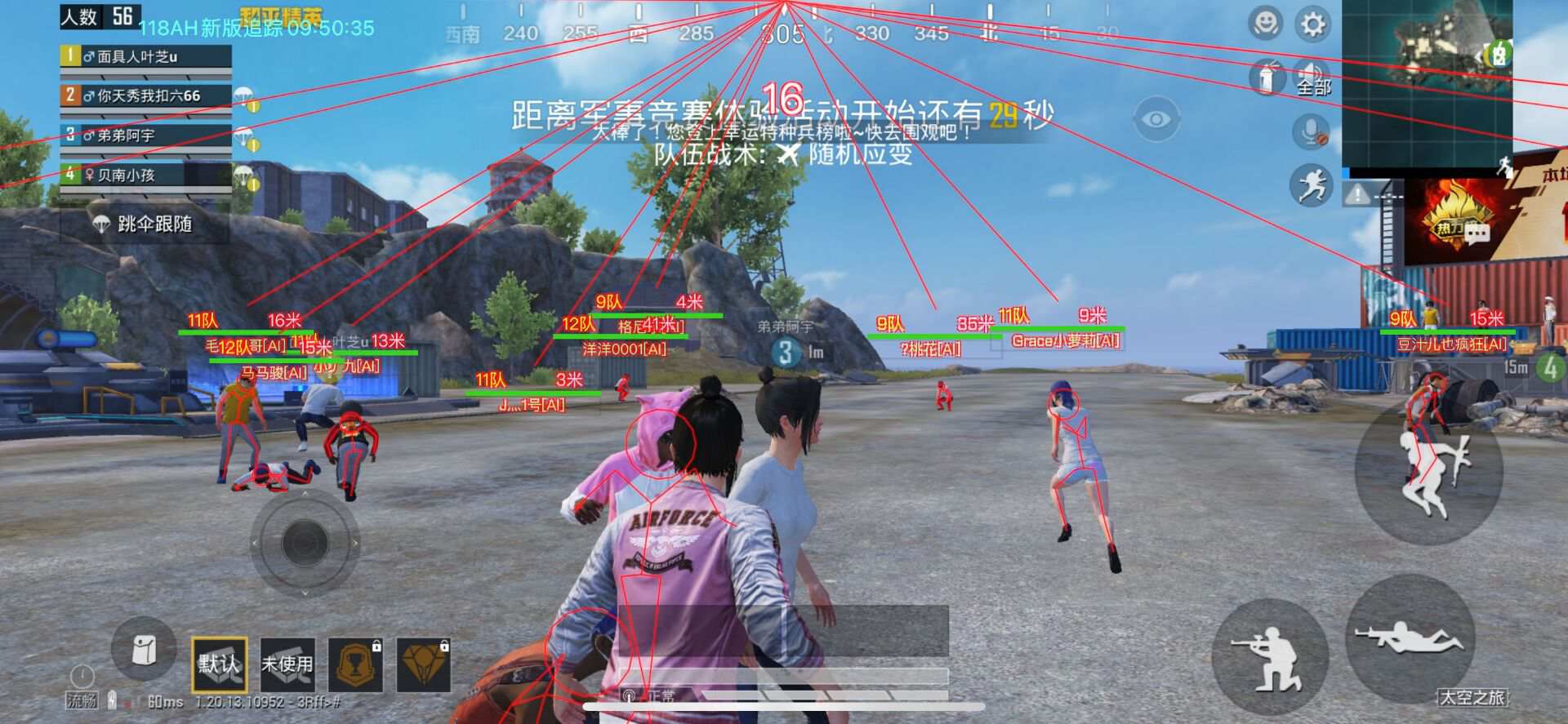 【神罚特别版】✅支持所有电脑系统,支持模拟器高清版。人物透视 锁死自瞄 射线方框 物资显示