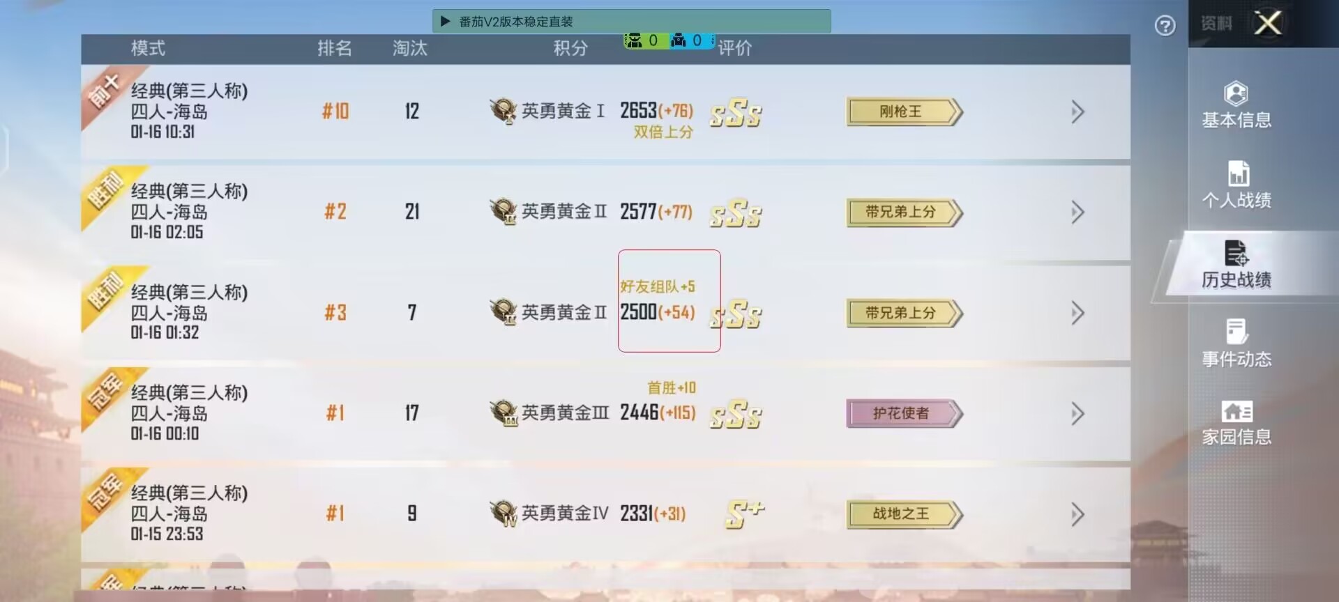 🍄【橙子一体直装】🍄人物超广角 范围拾取 脚步无声 过滤人机🍄换弹加速 地铁吸人 载具穿墙 载具飞天 🍄载具加速 人物锁血 跳伞加速 人物踏空 🍄演员自瞄 地铁一键撤离 无限火箭筒